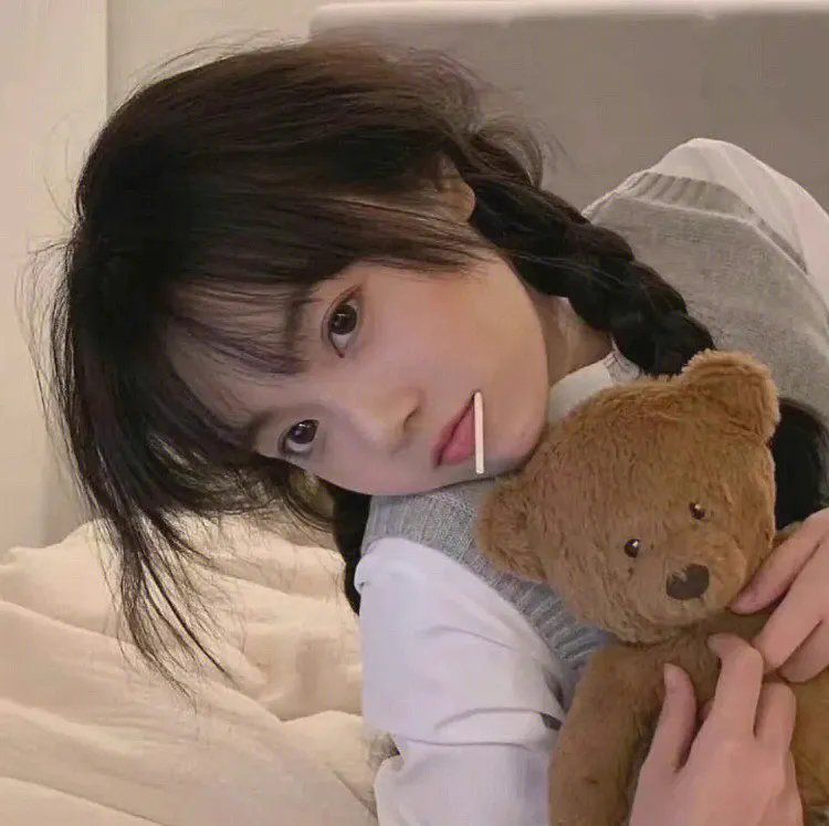 少女